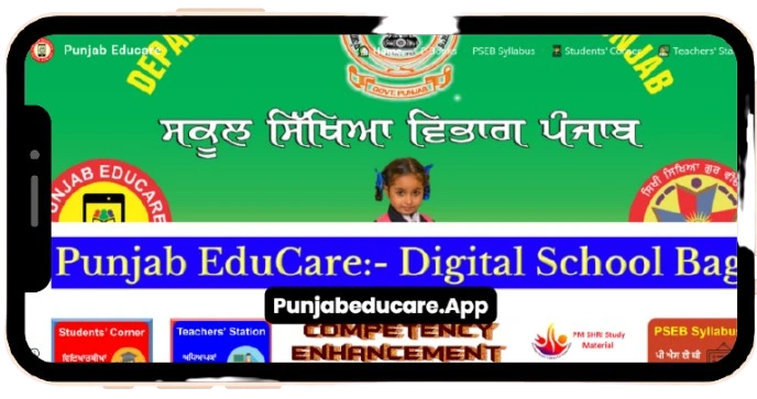 How to Use Punjab Educare App