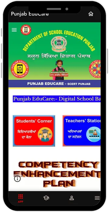 Punjab Educare App